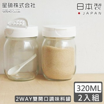【日本星硝】日本製透明玻璃2WAY保存瓶/調味料罐-2入組《好拾物》