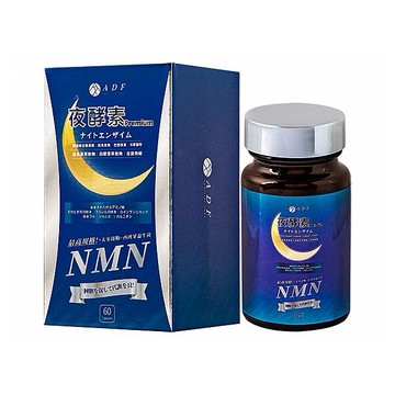 ADF~夜酵素Premium錠(60錠)