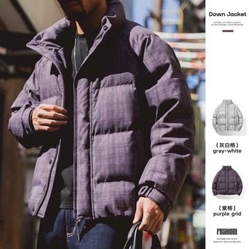 輕奢格紋肌理立領羽絨服男士2025冬季加厚寬鬆百搭保暖麵包服外套