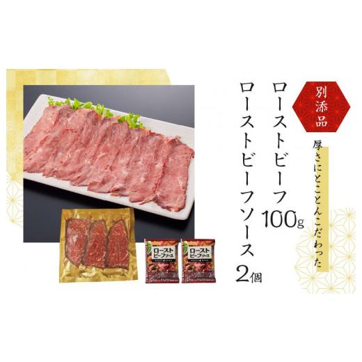 ふるさと納税 大阪府 泉佐野市 おせち「板前魂の瑠璃」和洋風二段重 30品 2人前 ローストビーフ 付き 先行予約 おせち料理2024