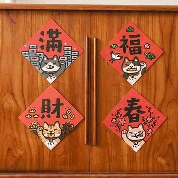 吉豆貓｜春聯 貓咪春聯 貓春聯 貓 春聯 貓  寵物春聯 春聯紙 創意春聯可愛春聯 橘貓春聯