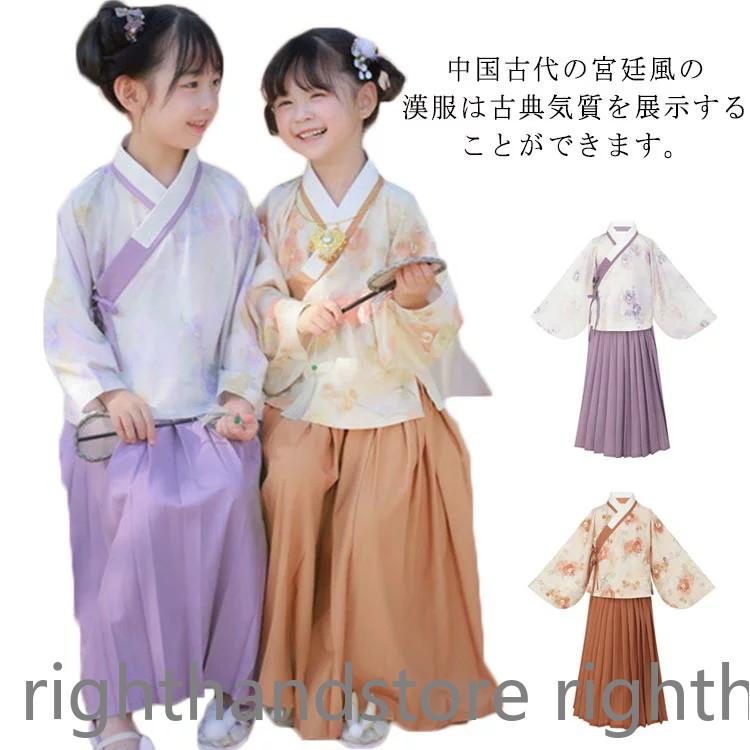 交換無料！ 漢服 子供 子供服 120センチ ecousarecycling.com