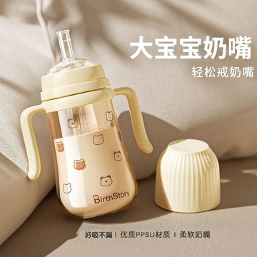 🔥熱銷新品🔥嬰兒PPSU吸管奶瓶 大寶寶喝水杯 防摔大容量 兒童奶瓶 吸管把手防脹氣奶瓶 护齿吸管 大宝宝奶嘴防漏防
