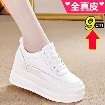 純皮內增高女鞋10cm百搭真皮春秋單鞋小個子松糕鞋厚底休閑小白鞋