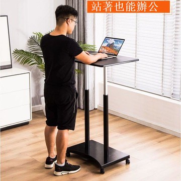免運 站立桌 可移動站立桌 站立式辦公電腦桌升降桌筆記本電腦桌可移動演講桌培訓居家辦公用 可開發票 全館五折 工廠現貨直銷 新品特價 d9045