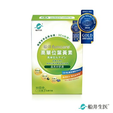 船井生醫 高單位葉黃素(30顆/盒)