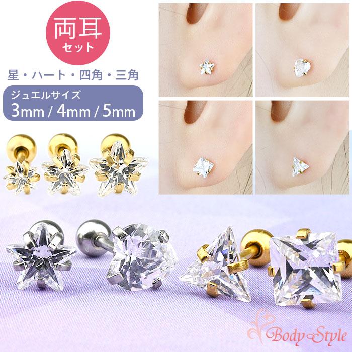 【本鼈甲×サージカルステンレス】シックなスクエアピアス m00501-2.jpg