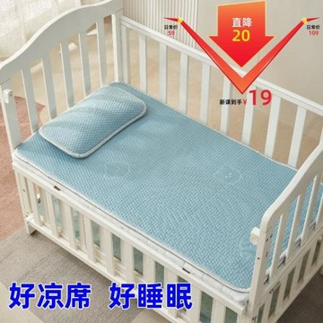 嬰兒涼席兒童冰絲豆豆席子透氣新生兒寶寶幼兒園學生床午睡軟涼席
