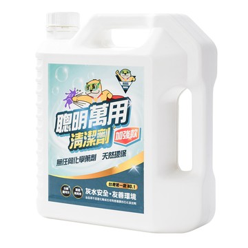 地板清潔劑 【Washwise 聰明洗】聰明萬用清潔劑 加強款 (4L)