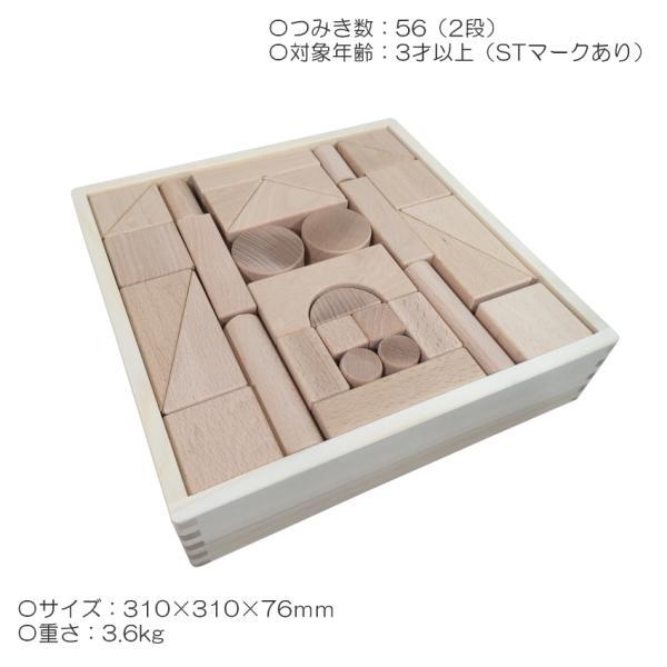 KAWAI 積木 つみき カワイ 4012 - 知育玩具