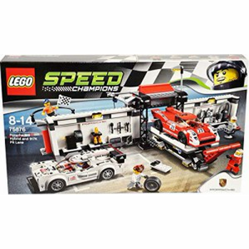 lego pit lane