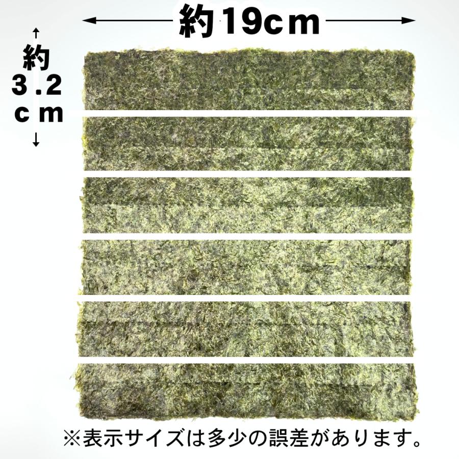 焼海苔業務用6切600枚別印（軍艦巻き用）×8袋