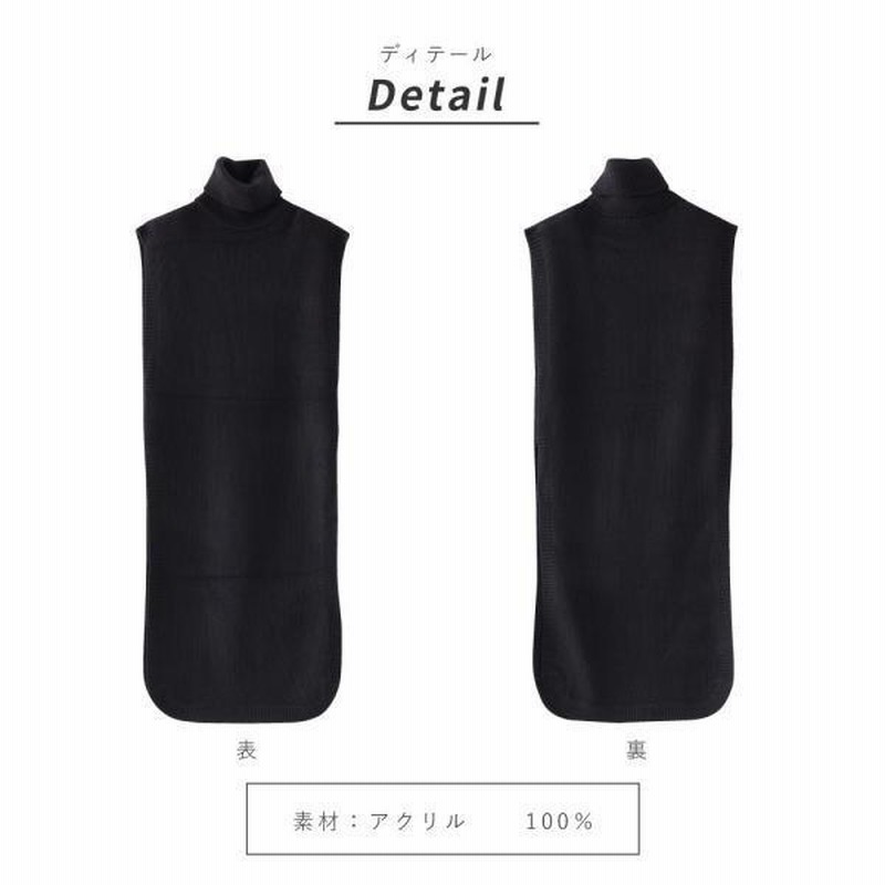 ニット ベスト レディース ロング 春 秋 冬 ハイネック