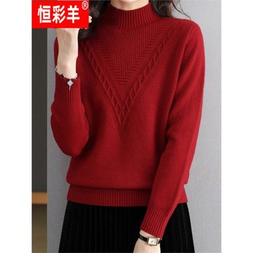 恒彩羊女士羊絨衫半高領寬松媽媽加絨毛衣秋冬套頭短款羊毛打底衫