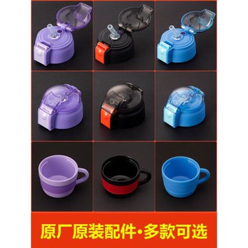 迪士尼保溫杯蓋7051吸管蓋配件炫馬漫威配件7052外蓋防摔水壺杯蓋
