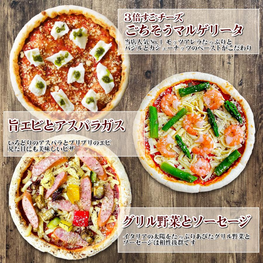 冷凍ピザ カキヤギフトギフトセット ピザ＆＠パスタセット  贈答にギフトラッピング無料 神戸ピザ 手作り チーズ 冷凍 ぴざ セット  PIZZA