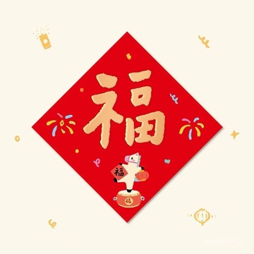🛫優碧選🛫2026新款馬年福字帖 窗花 春節布置裝飾 客廳 入戶門創意不幹膠貼紙 門貼 壁貼 FFSC