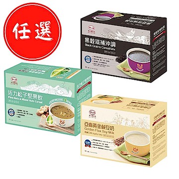 《呷七碗》沖泡3口味任選均一價(每盒10入，共3盒)