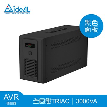 愛迪歐ideal 3kva 全固態triac穩壓器 triac1-i586-3k-黑色面板