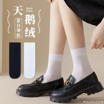 ✨隔日到貨🎉短襪 涼感襪 中筒襪 夏季透氣薄款冰冰襪子女 天鵝絨冰絲襪 ins潮百搭 長襪 冰絲襪 小腿襪 過膝襪 襪子