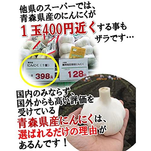 青森 にんにく 1kg B品 Mサイズ 国産 ニンニク 青森期待の新人商店