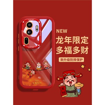 2024多福多財opporeno11pro手機殼新款reno10pro+防摔reno9透明8pro硅膠7全包6pro網紅女潮5k卡通12pro財神爺