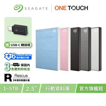 【Seagate 希捷】One Touch HDD 行動硬碟 外接硬碟 1TB 2TB 4TB 5TB