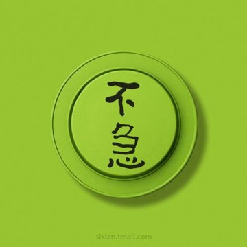 思現 新款小眾趣味個性創意毛筆字磁吸式氣囊伸縮手機支架magsafe