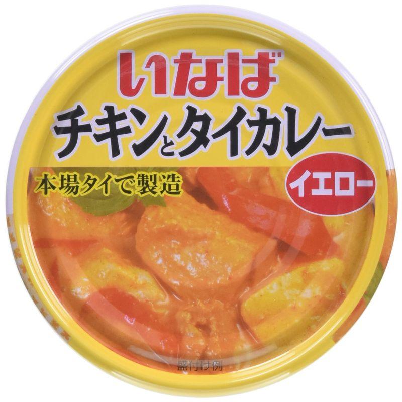 いなば チキンとタイカレー イエロー 125g