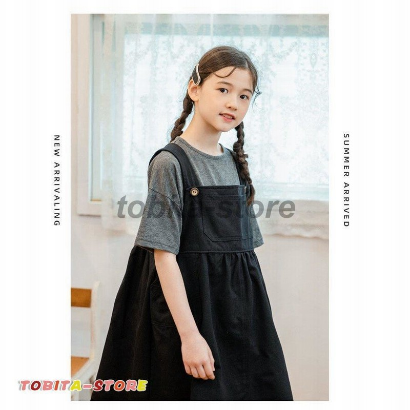 サロペット オーバーオール 女の子 子供服 春 夏 キッズ セットアップ Tシャツ ワンピース カジュアル かわいい ジュニア 小学生 中学生 通学 130 140 150 160 通販 LINEポイント最大0.5%GET LINEショッピング 子供服 セットアップ キッズ 女の子 長袖 春秋 デニム トップス サロペット おしゃれ カジュアル 子供ジャージ ワンピース おしゃれ 可愛い カジュアル