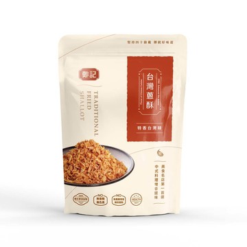 油蔥 鄭記油蔥酥 鄭記台灣蔥酥(豬油款)-(300g)