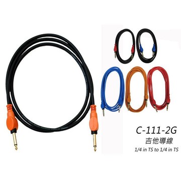 台製 Stander C-111-2G (3米)電木吉他 電吉他 Bass 電子琴 電子樂器 導線【唐尼樂器】