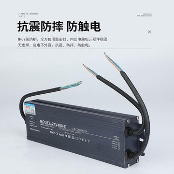 明緯220V轉12V24V防水開關電源燈箱變壓器LPV-50w100200300350