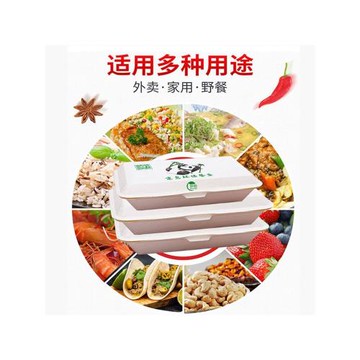 長方形外賣防油燒烤小吃紙餐盒