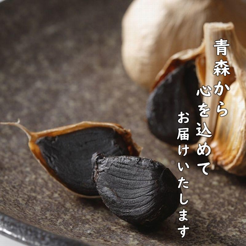 熟成黒にんにく 青森県産 ギフト用化粧箱 送料無料