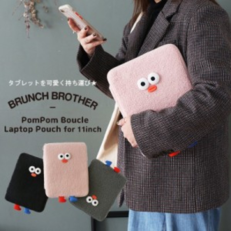 タブレット ケース かわいい Brunch Brother 11インチ 韓国 ポーチ ノート Ipad Pro パソコンケース バッグ ラップトップ ケース カバー 通販 Lineポイント最大1 0 Get Lineショッピング