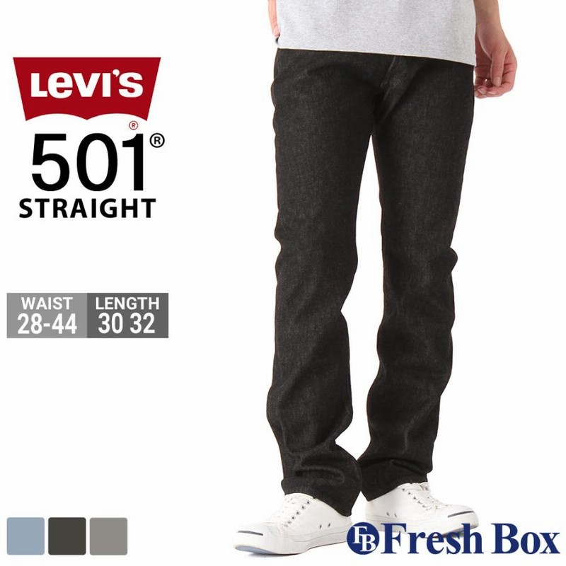 送料無料】 Levis リーバイス 501 ジーンズ メンズ ボタンフライ