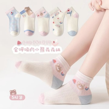 🎀臺灣出貨🎀襪子夏季可愛薄款網眼透氣春夏寶寶兒童學生女童棉襪卡通船襪短襪 兒童襪子 襪子兒童 女童襪子 兒童短襪