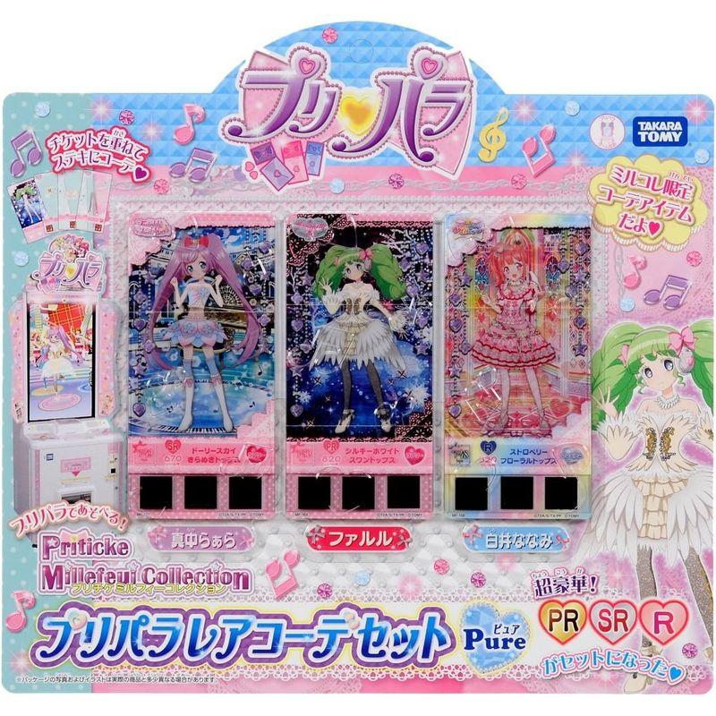 プリパラ 夢レア 神レア - ゲームセンター・ゲームカード