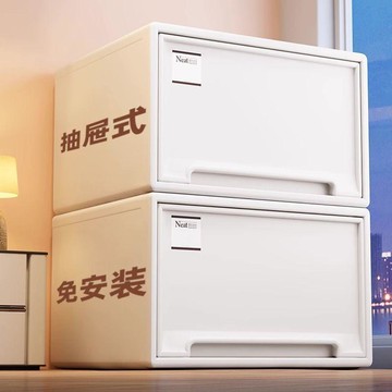 🛒臺灣24h🌳抽屜式收納箱家用衣服放衣櫃收納盒整理盒衣物儲物加厚透明塑料櫃
