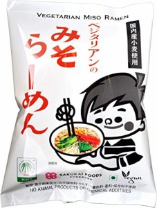 桜井食品 ベジタリアンのためのラーメン(味噌) 100g×20袋