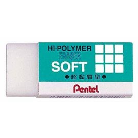 飛龍牌 (ZES-05) 超黏屑型橡皮擦【領券滿額再折千12/31止】