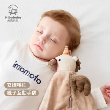 【禮盒裝】嬰兒手偶安撫巾【手偶玩具】動物嬰兒安撫巾 荳荳安撫巾 寶寶安撫巾 安撫玩偶 安撫娃娃 彌月禮