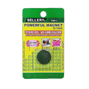 SELLERY舍樂力 超強力磁鐵 5*25mm S07-114 釹硼鐵磁鐵