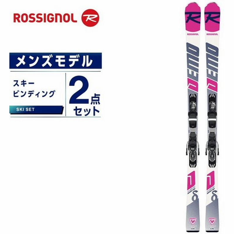 ロシニョール Rossignol スキー板 セット金具付 メンズ スキー板 ビンディング Demo Delta Xpress11 通販 Lineポイント最大get Lineショッピング