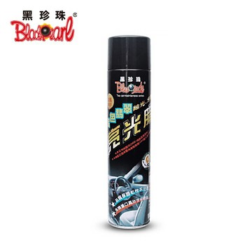 BLACKPEARL黑珍珠 藍色翡翠芳香亮光腊 750ml 防止皮件表面老化