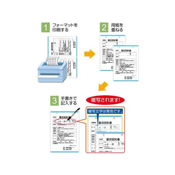 ヒサゴ マルチプリンタ帳票複写 A4 白紙2面4穴 100枚 FSCF2003