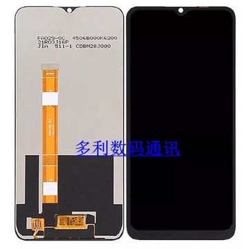 適用真我realme v11 5G手機屏幕總成RMX3121液晶顯示內外屏帶框