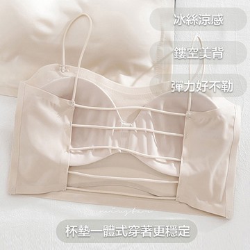 現貨★細肩帶後鏤空美背設計乳膠胸墊內搭小可愛(共2色)0520 【NR0786】