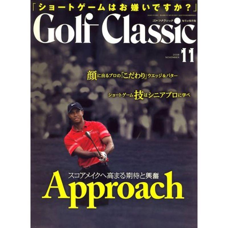 Golf Classic (ゴルフクラッシック) 2008年 11月号 雑誌